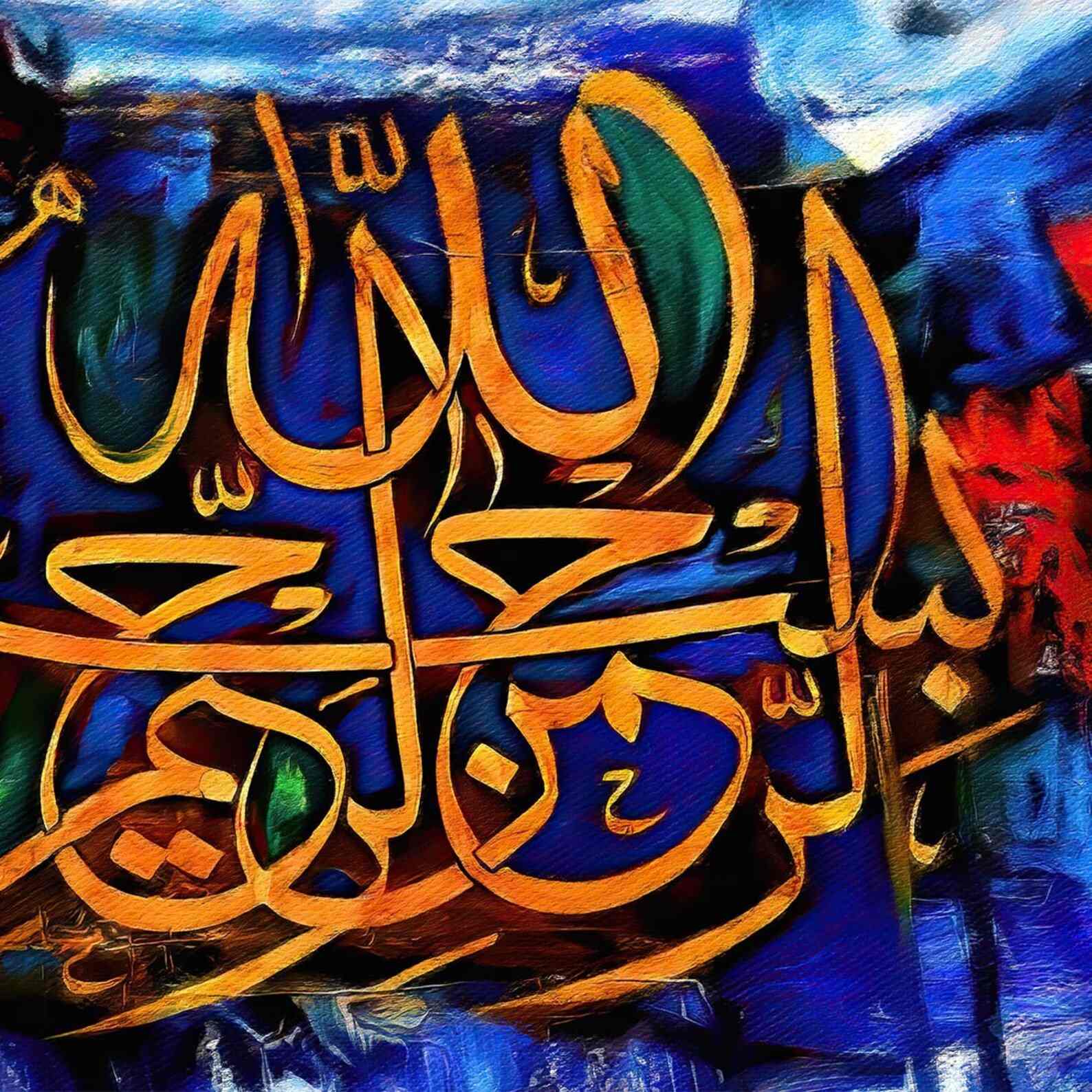 Basmala Modern 2024 Calligraphy Oil Painting Canvas Print Decor Islamic Wall Art,