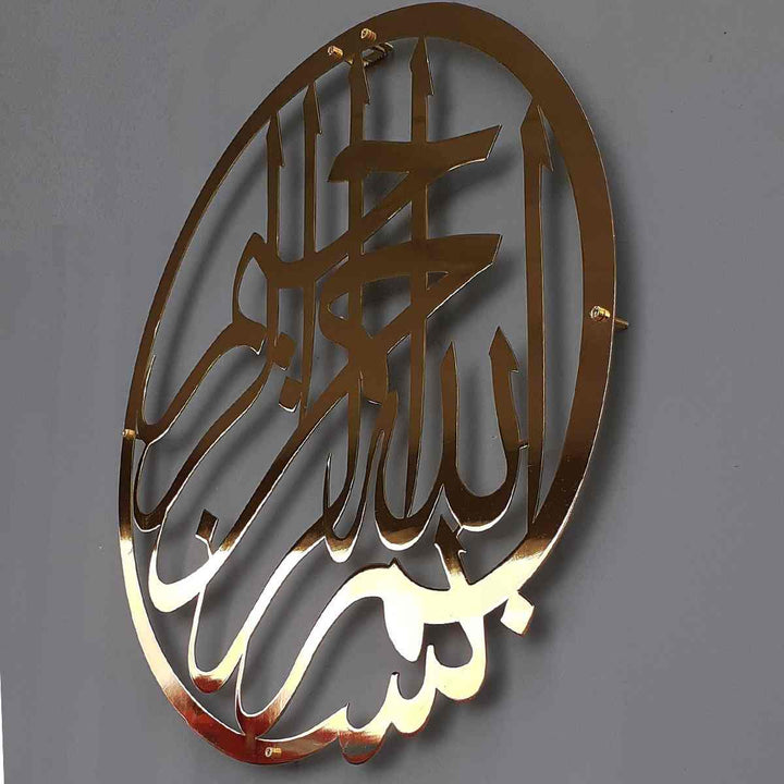 Basmala Shiny Metal Islamic Wall Art - Islamic Wall Art Store