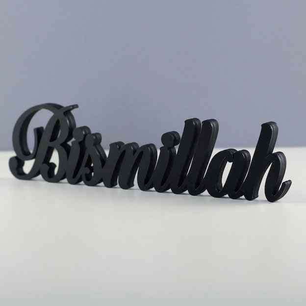 Bismillah, Alhamdulillah, MashAllah Tabletop Decors - Islamic Wall Art Store