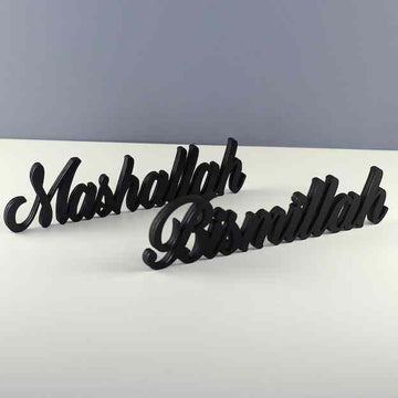 Bismillah, Alhamdulillah, MashAllah Tabletop Decors - Islamic Wall Art Store