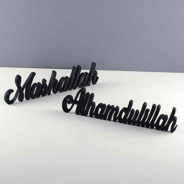Bismillah, Alhamdulillah, MashAllah Tabletop Decors - Islamic Wall Art Store