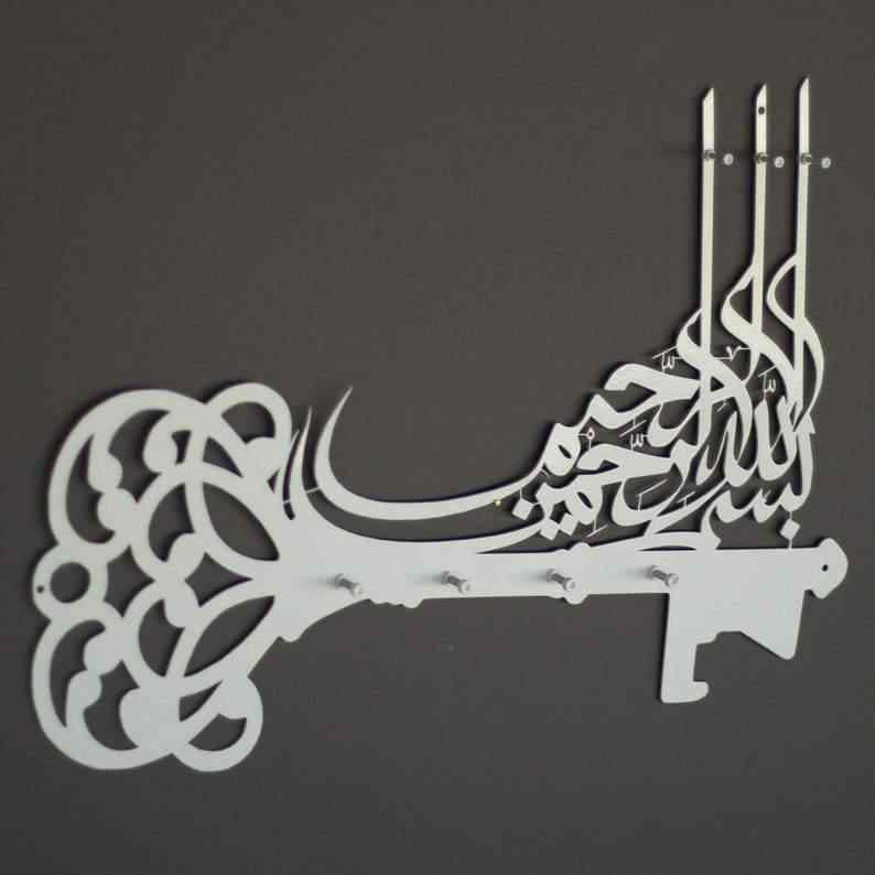 Bismillah Arabic Key Holder