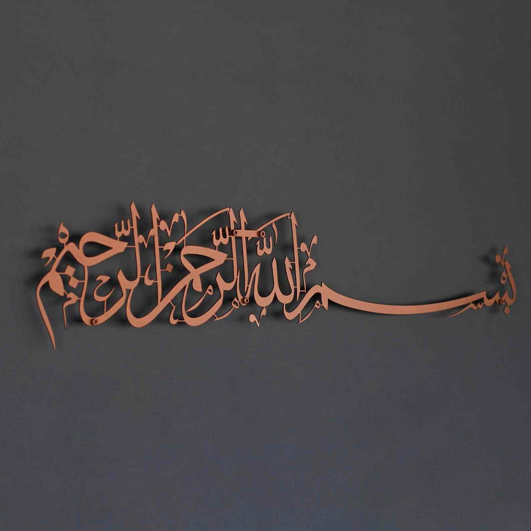 Bismillah, Basmala Horizontal Metal Islamic Wall Art - Islamic Wall Art Store