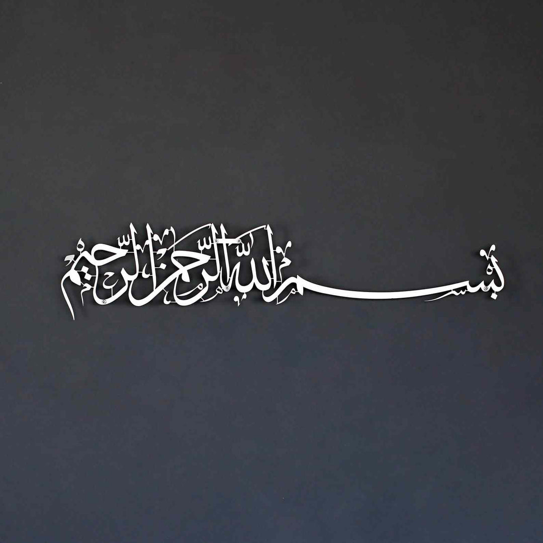 Bismillah, Basmala Horizontal Metal Islamic Wall Art - Islamic Wall Art Store