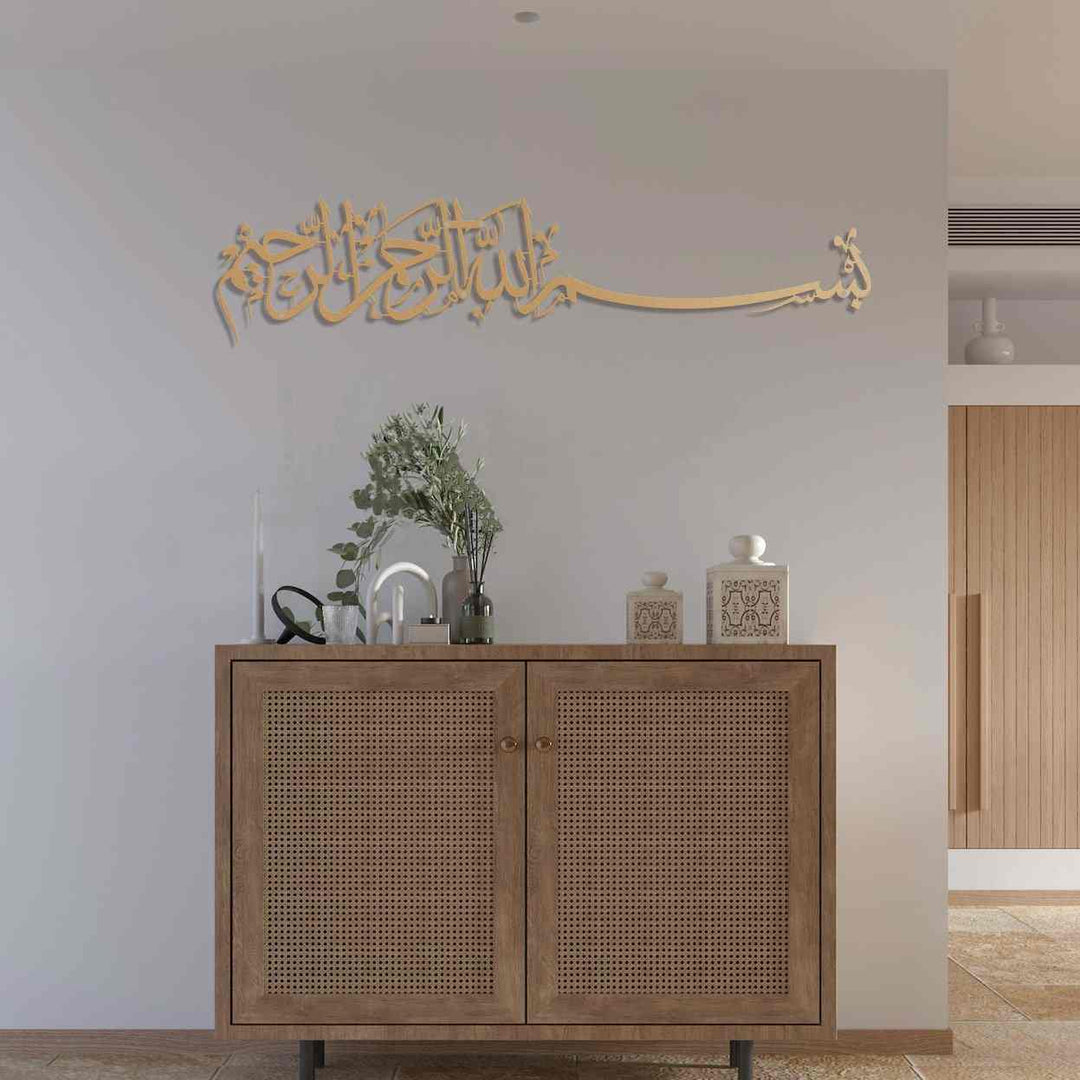 Bismillah, Basmala Horizontal Metal Islamic Wall Art - Islamic Wall Art Store