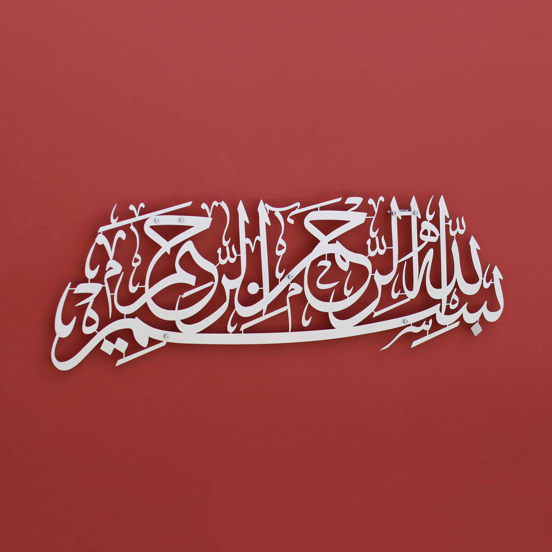 Bismillah, Basmala Metal Islamic Wall Art - Islamic Wall Art Store