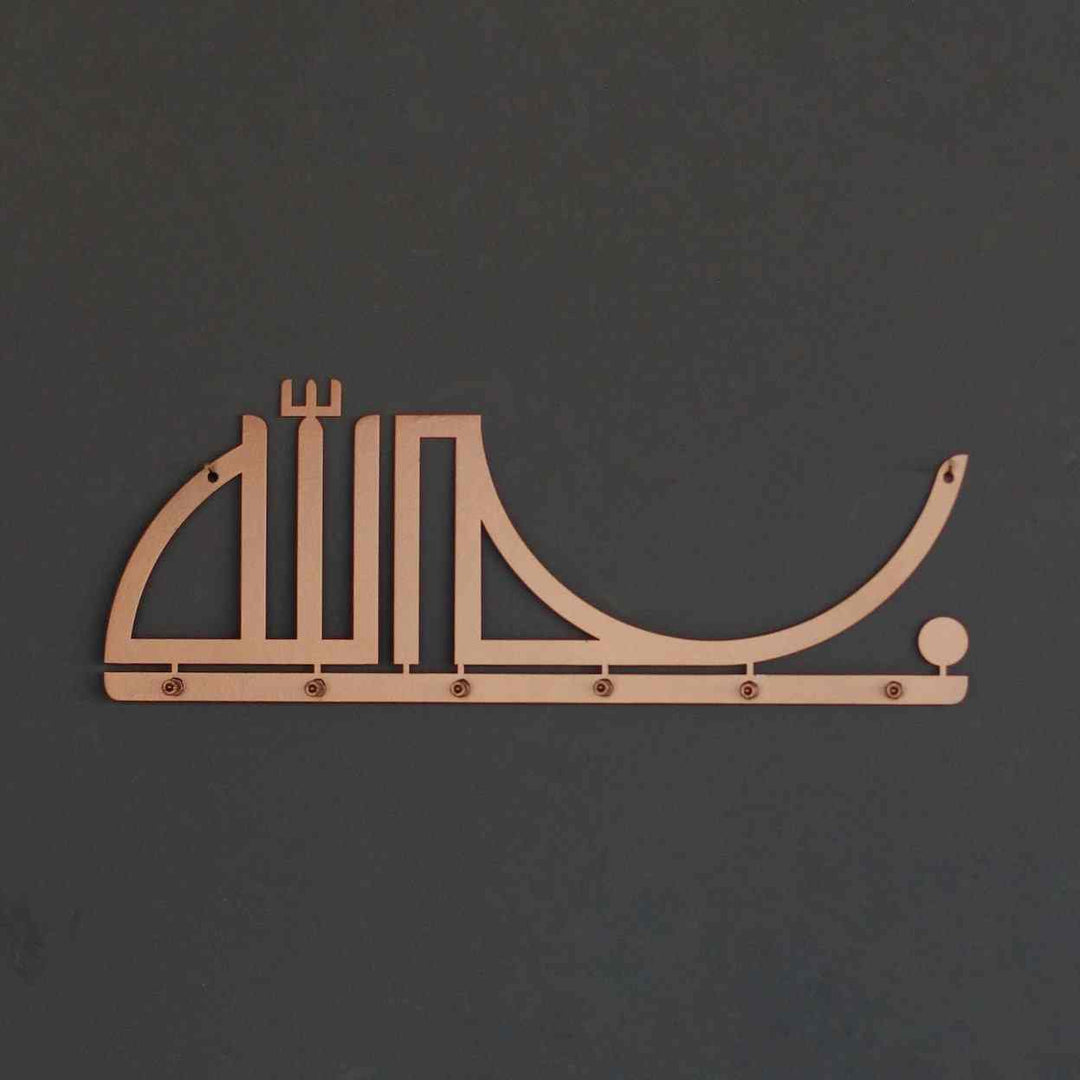 Bismillah Key Holder Metal Calligraphy Islamic Home Decor - Islamic Wall Art Store