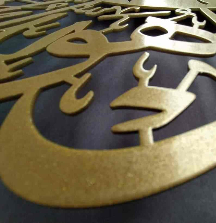 Bismillah Latin Key Holder, Basmala and Key Metal Calligraphy Islamic Home Decor - Islamic Wall Art Store