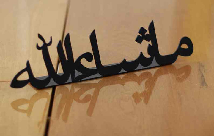 Bismillah, MashAllah and SubhanAllah Metal Islamic Table Decors & Home Art - Islamic Wall Art Store