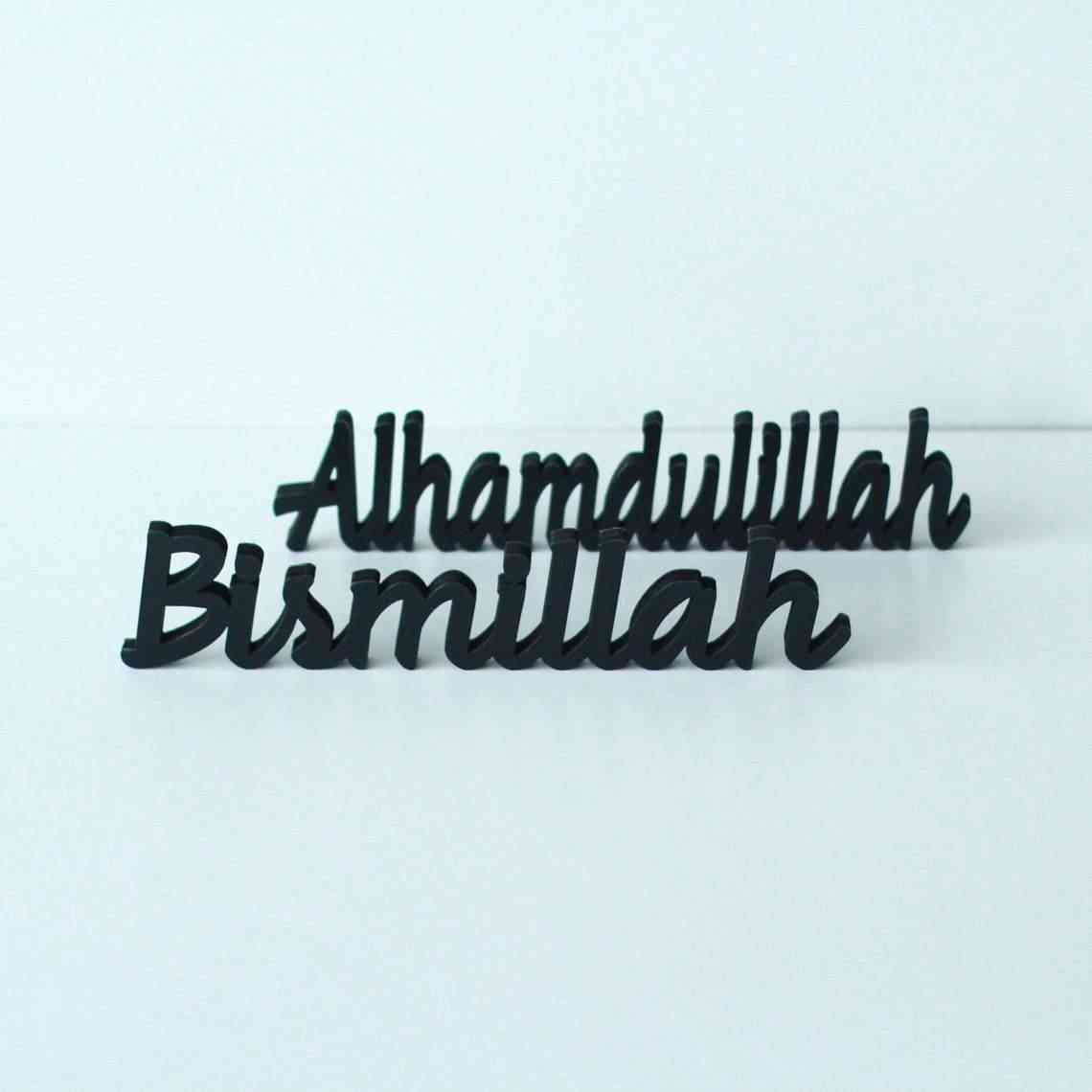Islamic Arabic Calligraphy Alhamdulillah the meaning is Praise be to  Allah:: tasmeemME.com