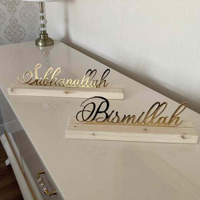 Bismillah, Subhanallah, Alhamdulillah, MashaAllah, AllahuAkbar Latin Wooden Stand Islamic Tabletop Decor - Islamic Wall Art Store