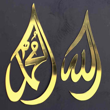 Paire d'art mural en métal en forme de goutte Allah et Muhammad, doré brillant, sur un mur gris foncé