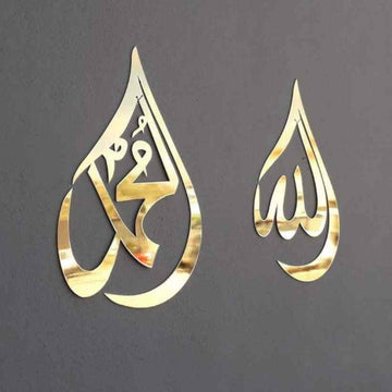 Art mural en métal en forme de goutte Allah et Muhammad, or pâle, la goutte Allah plus petite que la goutte Muhammad