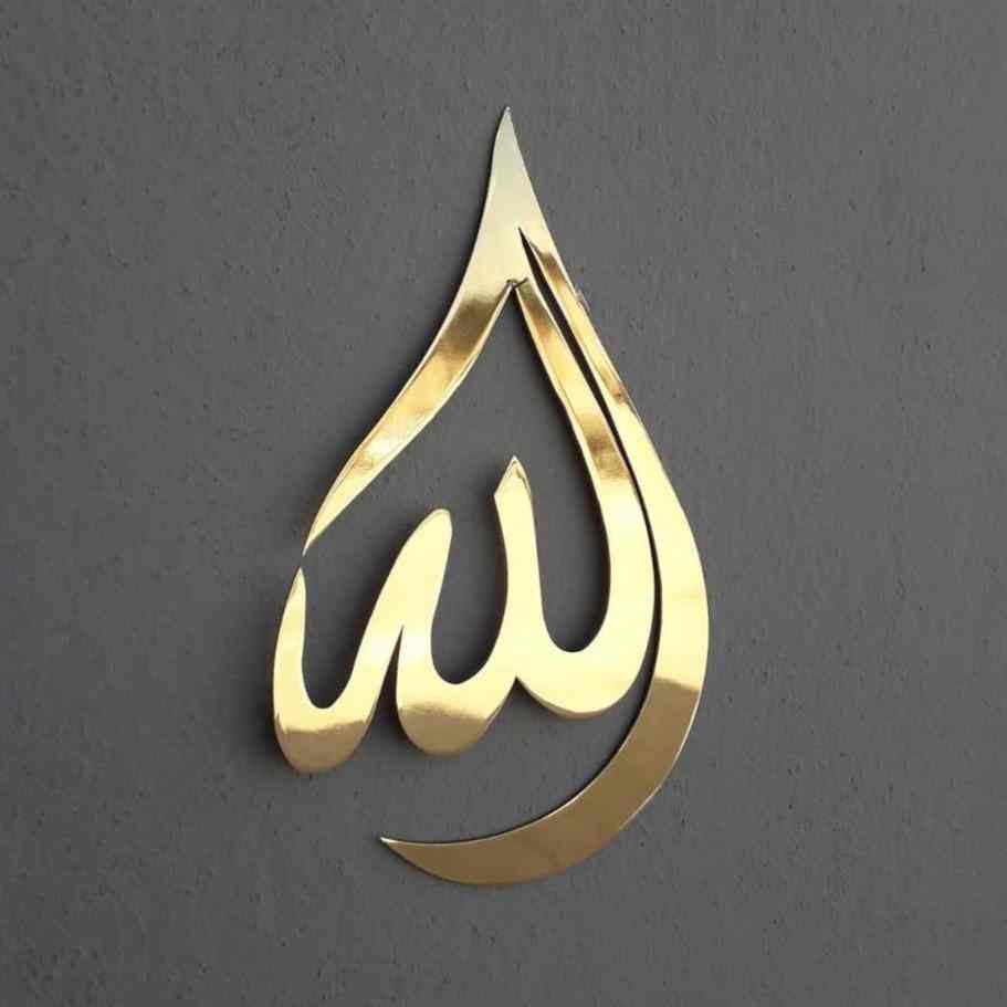 Drop Shaped Allah (SWT) Muhammad (PBUH) Calligraphy Metal - Islamic Wall Art Store