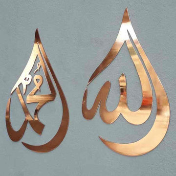 Paire d'art mural en métal en forme de goutte Allah et Muhammad, cuivré brillant, sur un mur bleu-gris