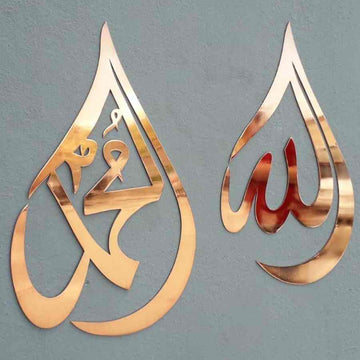 Paire d'art mural en métal en forme de goutte Allah et Muhammad, cuivré brillant, reflet rouge dans la goutte Allah