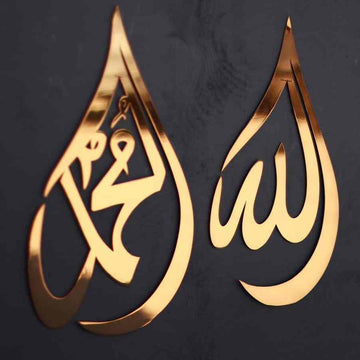 Paire d'art mural en métal en forme de goutte Allah et Muhammad, cuivré brillant, sur un mur gris foncé