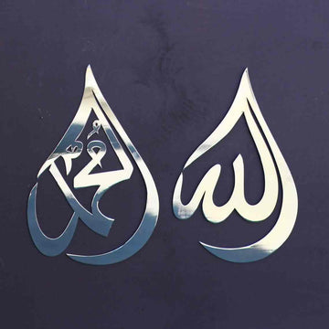 Paire d'art mural en métal en forme de goutte Allah et Muhammad, argenté brillant, vue de face sur un mur bleu foncé