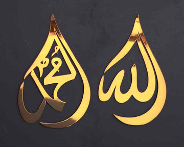 Paire d'art mural en métal en forme de goutte Allah et Muhammad, doré brillant, vue de face sur un mur sombre