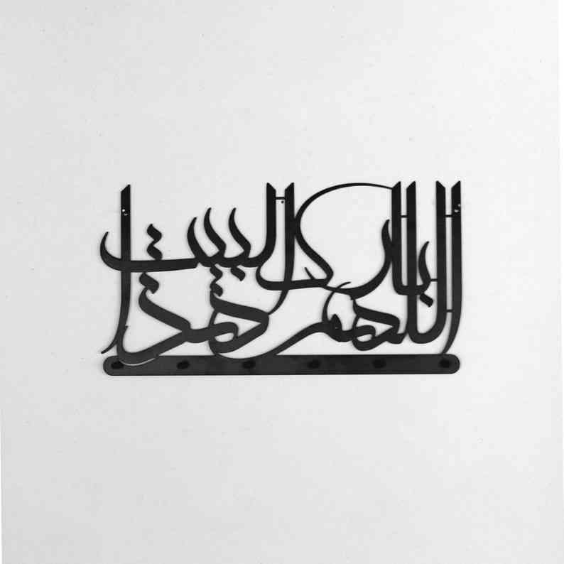 Dua Porte-clés Pour Entrée Et Sortie De Maison, Art Mural Islamique, Design Mihrab, Protection Dua, (panneau Blanc, Acrylique Doré, Petit