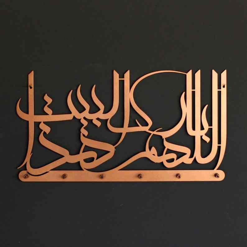 Sourate Al-Baqara v152 Décoration Murale islamique en Métal 99 cm x 25 Sourate Al-Baqara v152 Décoration Murale islamique en Métal 99 cm x 25