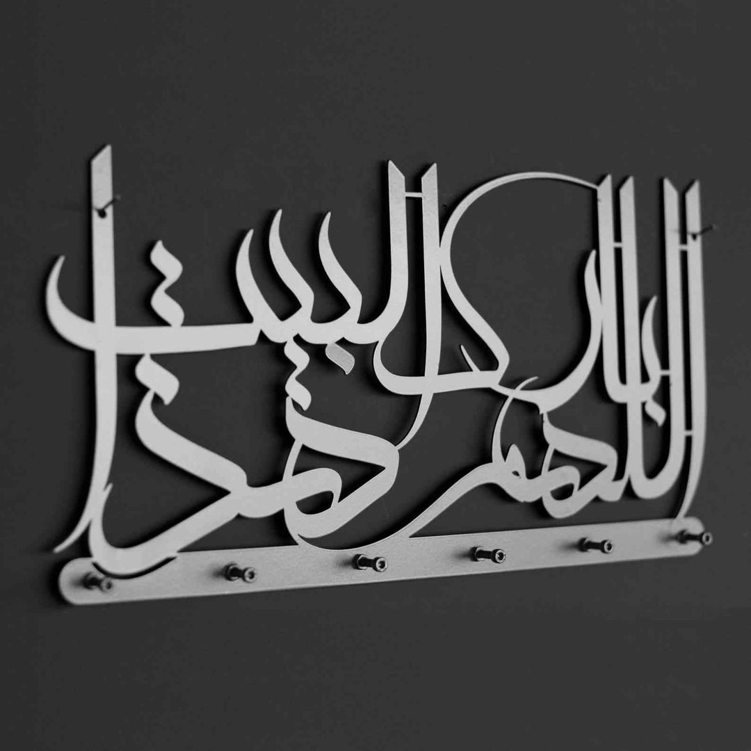 Dua for Barakah Metal Key Holder Islamic Home Decor - Islamic Wall Art Store