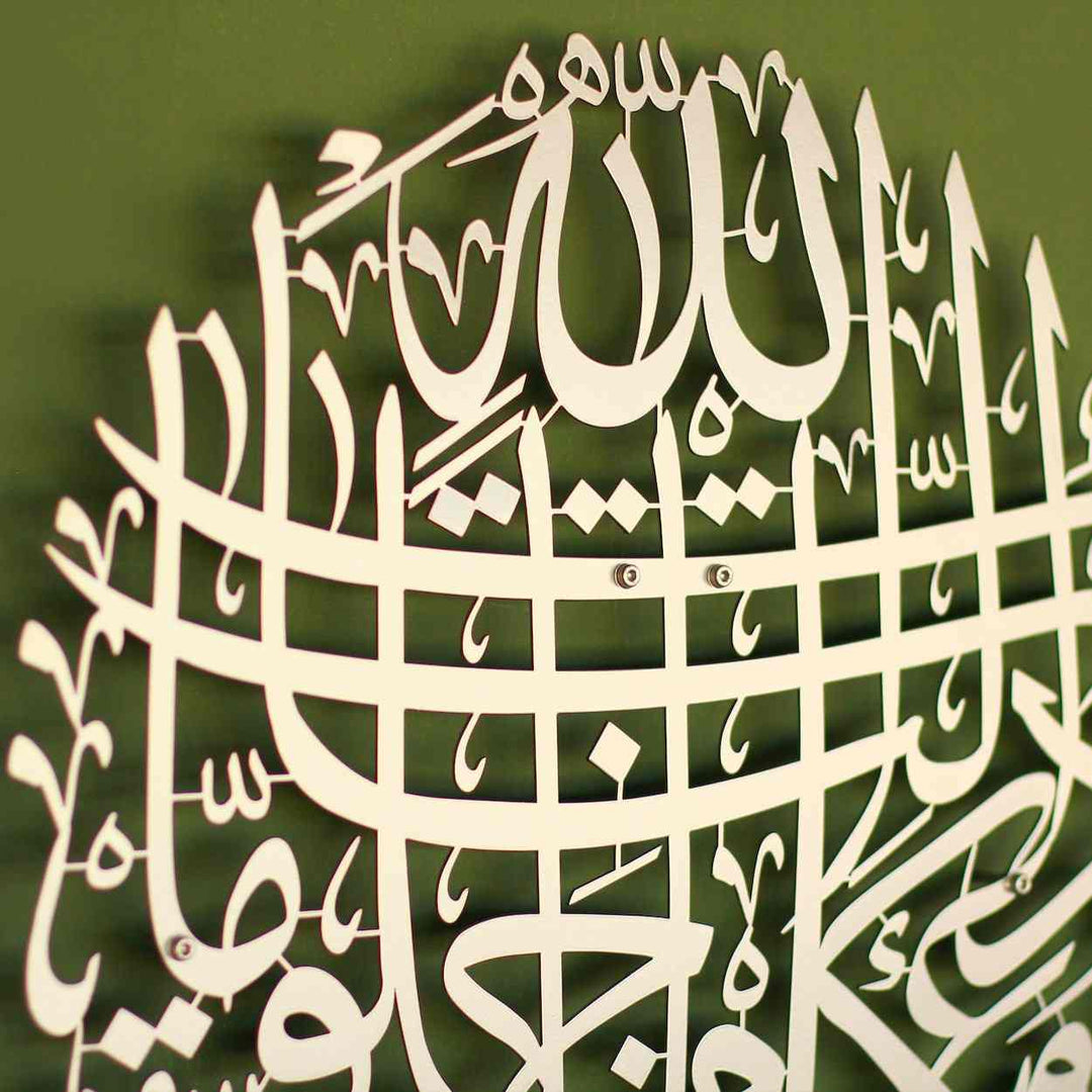Dua for Protection from Evil Eye Circular Powder Painted Metal Islamic Wall Art - Islamic Wall Art Store