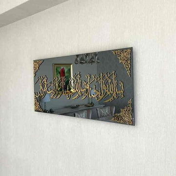 Schwarze Spiegelglas-Wandkunst mit Dua beim Betreten des Hauses, Seitenansicht von links mit der spiegelnden Oberfläche