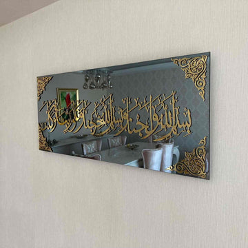 Spiegelglas-Kunst mit Dua beim Betreten des Hauses aus goldenem Acryl, weitere Schrägansicht mit den Eckornamenten