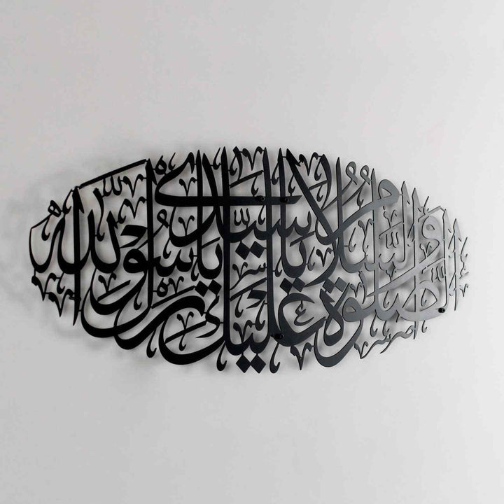 Durood Darood Salawat Metal Islamic Wall Art - Islamic Wall Art Store