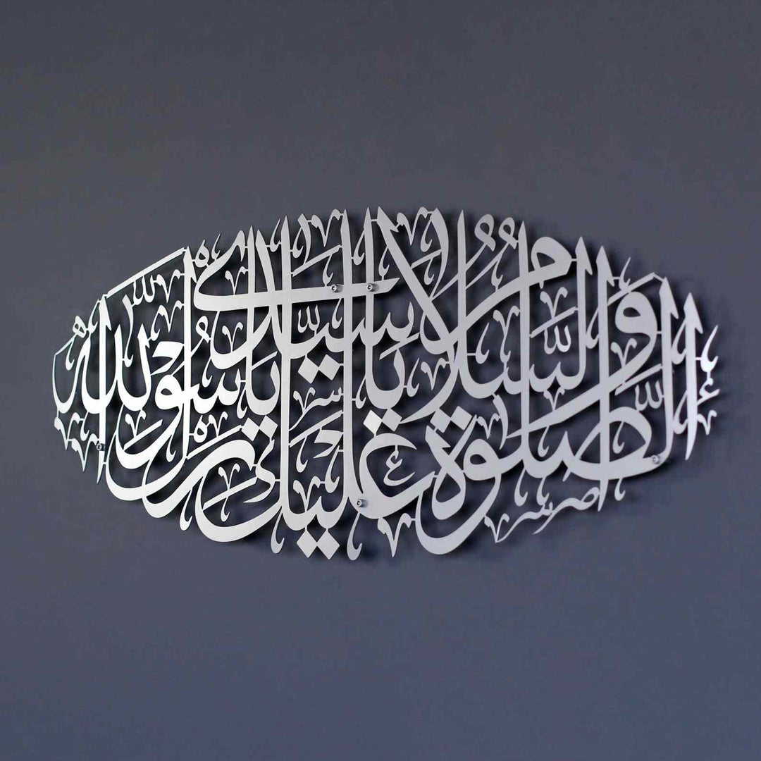 Durood Darood Salawat Metal Islamic Wall Art - Islamic Wall Art Store