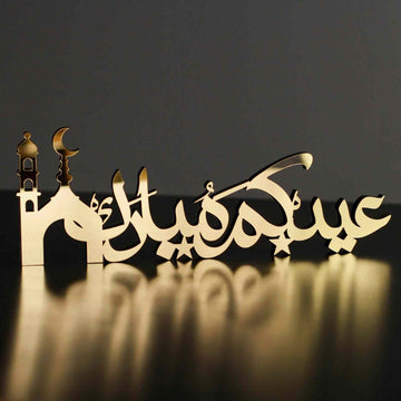 Eid Mubarak Table Top Decor - Style 4 - Islamic Wall Art Store
