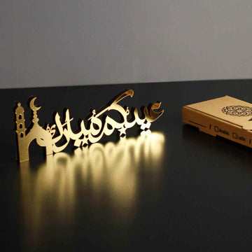 Eid Mubarak Table Top Decor - Style 4 - Islamic Wall Art Store