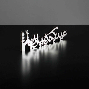 Eid Mubarak Table Top Decor - Style 4 - Islamic Wall Art Store