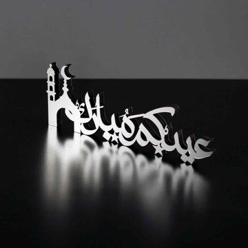 Eid Mubarak Table Top Decor - Style 4 - Islamic Wall Art Store