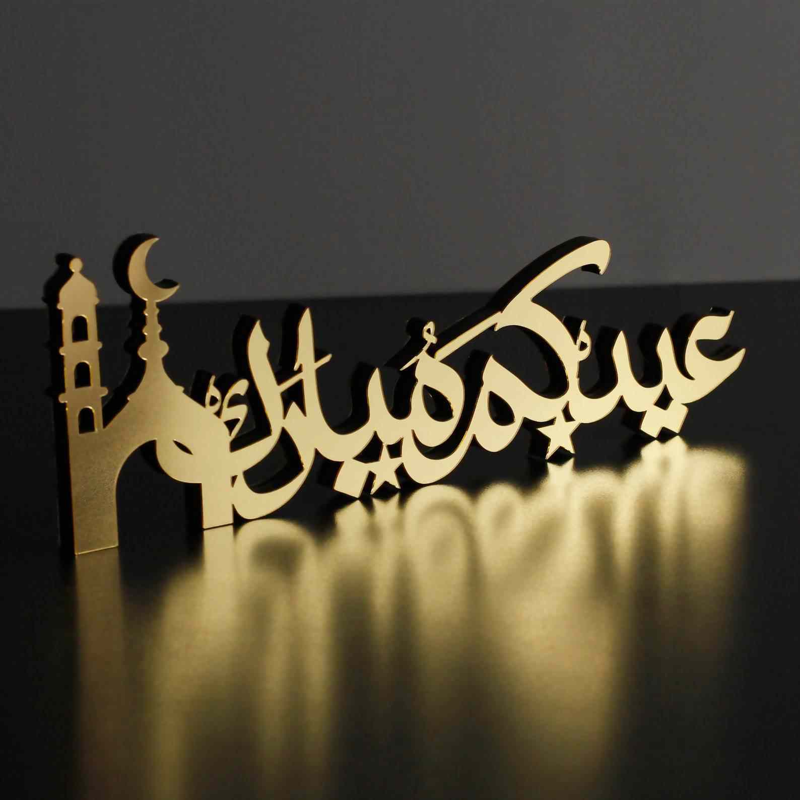 Islamic Art , Ayatul Kursi , Handmade Arabic Bismillah , Besmele , Quran , Table hotsell Decor , Muslim Gift , Eid Mubarak , Noah's Ship , islamic