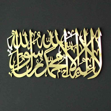 First Kalima Acrylic/Wooden Islamic Wall Art - Islamic Wall Art Store