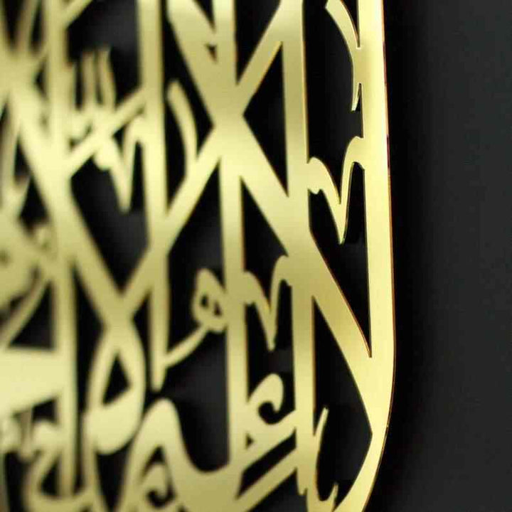 First Kalima Acrylic/Wooden Islamic Wall Art - Islamic Wall Art Store