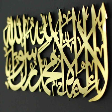 First Kalima Acrylic/Wooden Islamic Wall Art - Islamic Wall Art Store