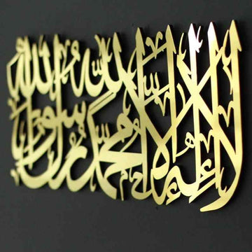 First Kalima Acrylic/Wooden Islamic Wall Art - Islamic Wall Art Store