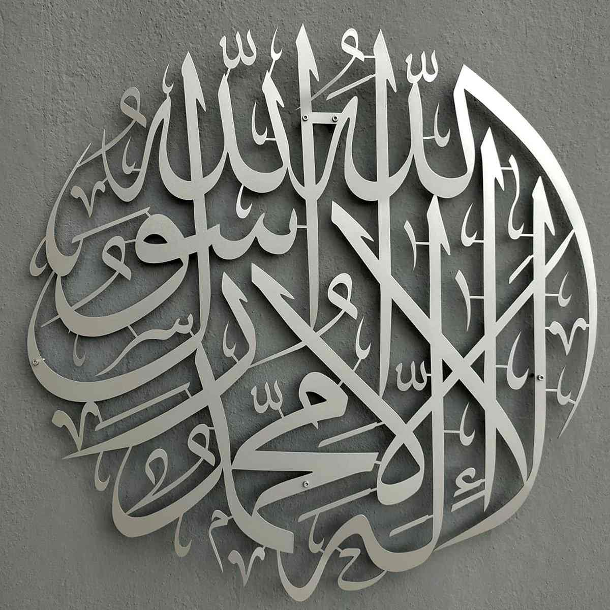 First Kalima Islamic Wall Art - Black – Islamic Wall Art Store