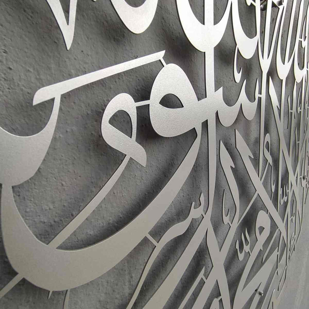 First Kalima Circular Islamic Metal Wall Art - Islamic Wall Art Store