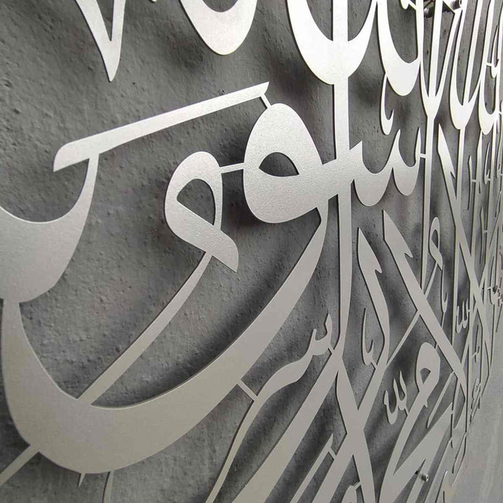 First Kalima Circular Islamic Metal Wall Art - Islamic Wall Art Store
