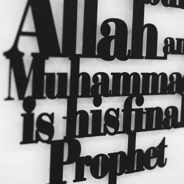 First Kalima English Islamic Wall Art - Islamic Wall Art Store