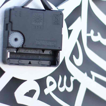 First Kalima Metal Islamic Wall Clock - Islamic Wall Art Store