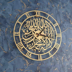 First Kalima Metal Islamic Wall Clock