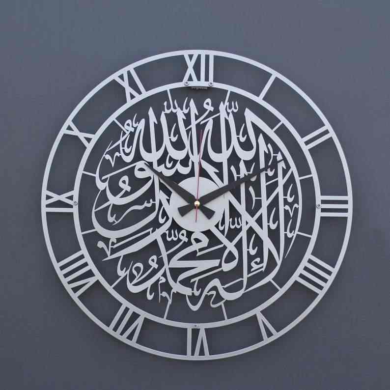 First Kalima Metal Islamic Wall Clock - Islamic Wall Art Store
