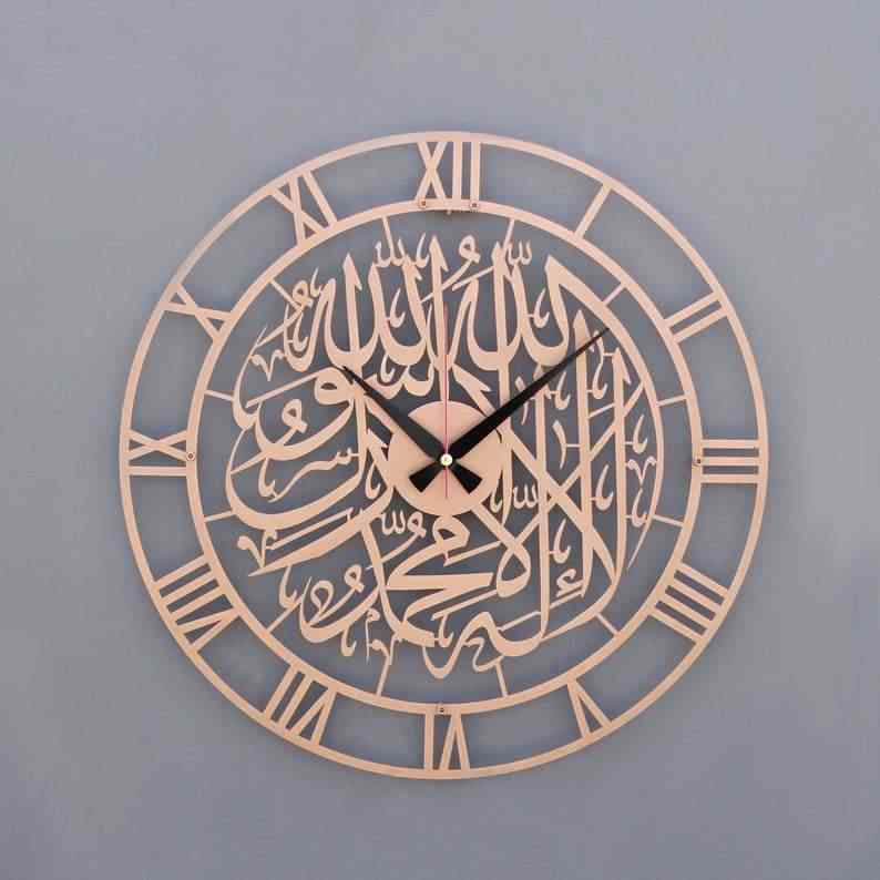First Kalima Metal Islamic Wall Clock - Islamic Wall Art Store