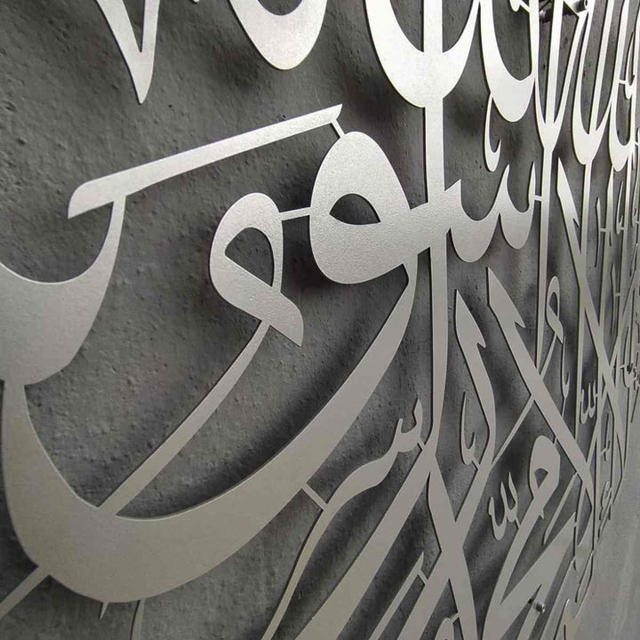 First Kalima (Tayyaba) Circular Islamic Metal Wall Art - Islamic Wall Art Store