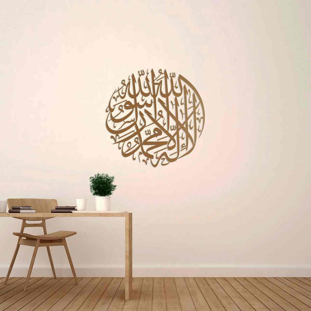 First Kalima (Tayyaba) Circular Islamic Metal Wall Art - Islamic Wall Art Store
